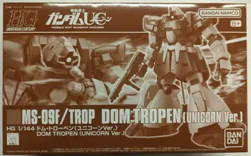 BANDAI SPIRITS HGUC 1/144 반다이남코판 돔 트로펜 (유니콘 Ver.)