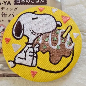 스누피 찻집 한정판 PEANUTS 스누피 자수 캔뱃지 일본의 밥