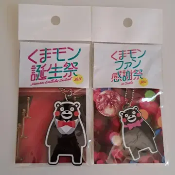 쿠마몬 아크릴 키링 2종 세트 탄생제 팬 감사제
