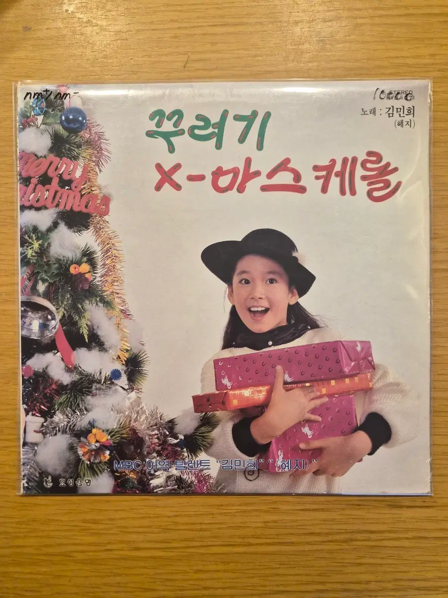 김민희 lp