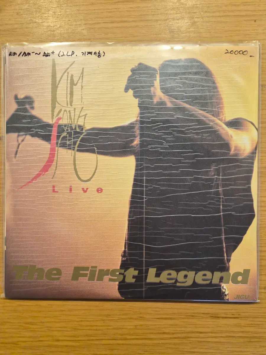 김종서 라이브 2lp