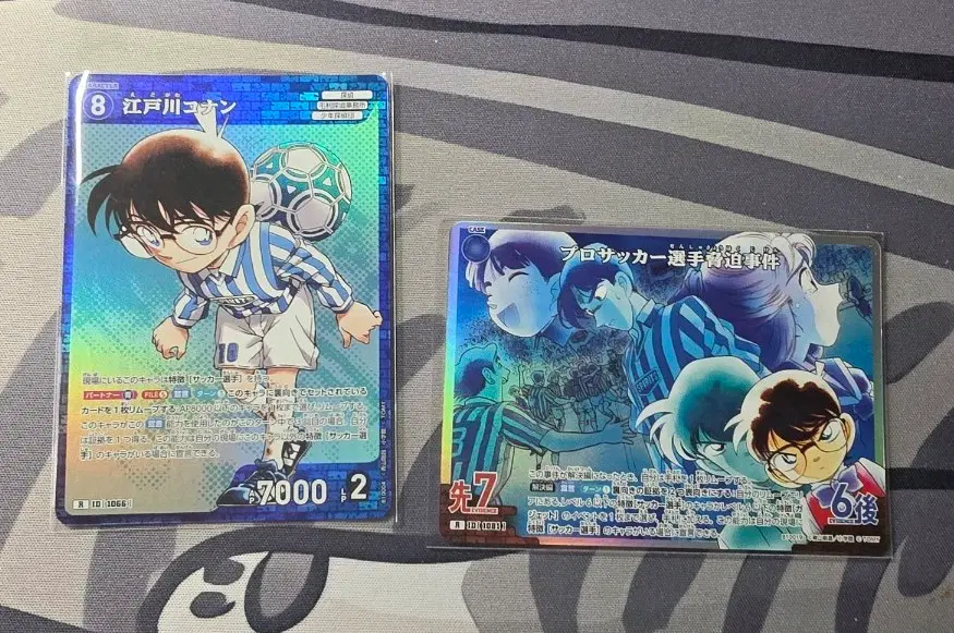 코난 tcg 10탄 코난 세트