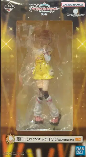 BANDAI SPIRITS 제일복권 학원 아이돌 마스터 Part 5 C상 후지타 코토네 피규어 1/7 Gracemaster