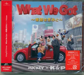 King&Prince 일반ver 초회 프레스 What We Got~기적은 너와~/I Know