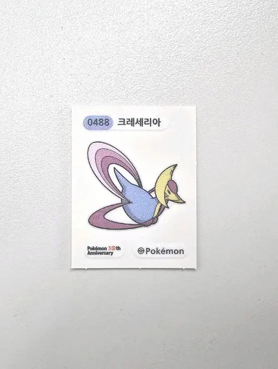 크레세리아 포켓몬 띠부씰