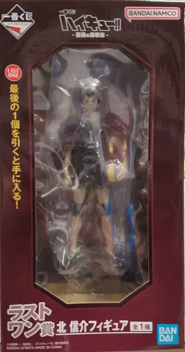 BANDAI SPIRITS 제일복권 하이큐!! 최강의 도전 라스트 원상 키타 신스케 피규어