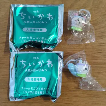 영화 치이카와 (먼작귀) 입장객 혜택 메지루시 참 미니 피규어 모몽가 헌책방