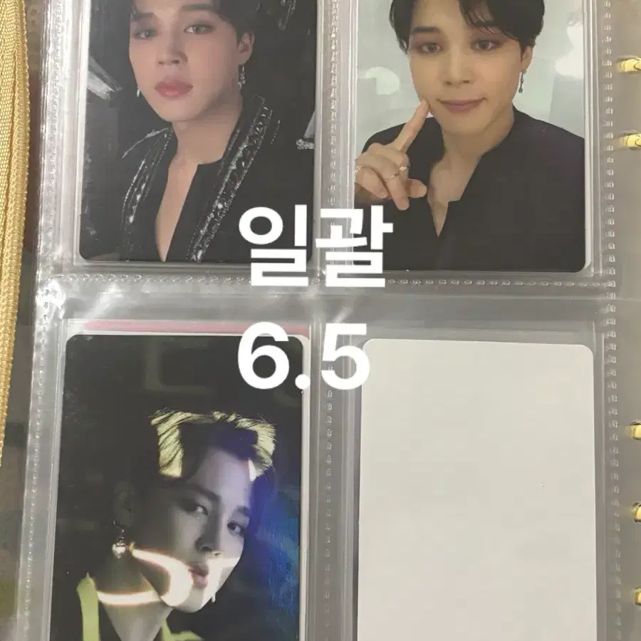 bts 방탄 지민 맵솔 온콘 포토북 포카 일괄 jimin photocard map the soul