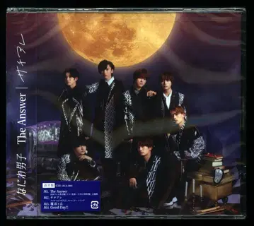 나니와단시 일반ver The Answer/사치아레