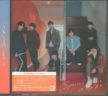 나니와단시 DVD부 초회 한정판 1 Special Kiss