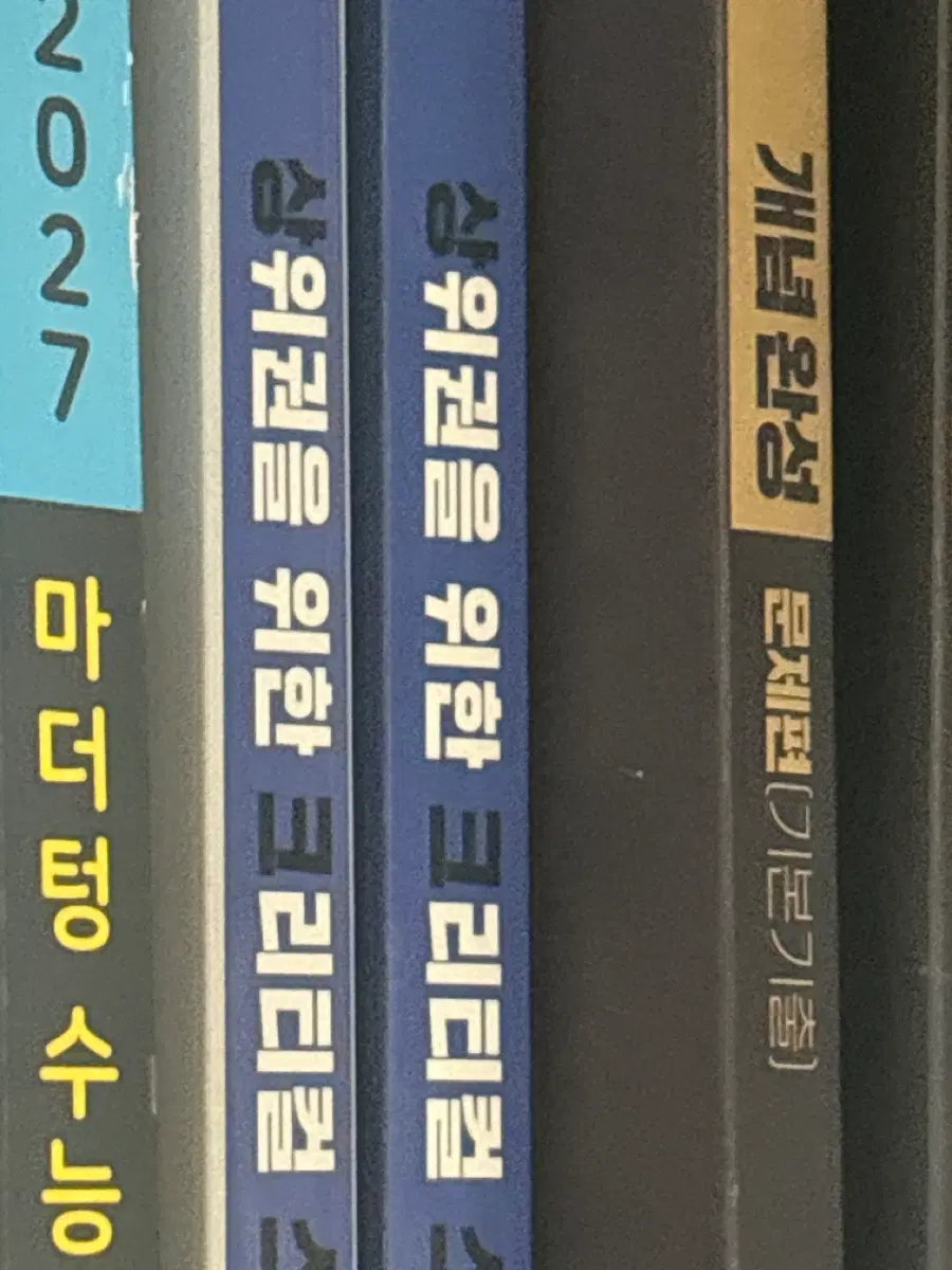 상크스