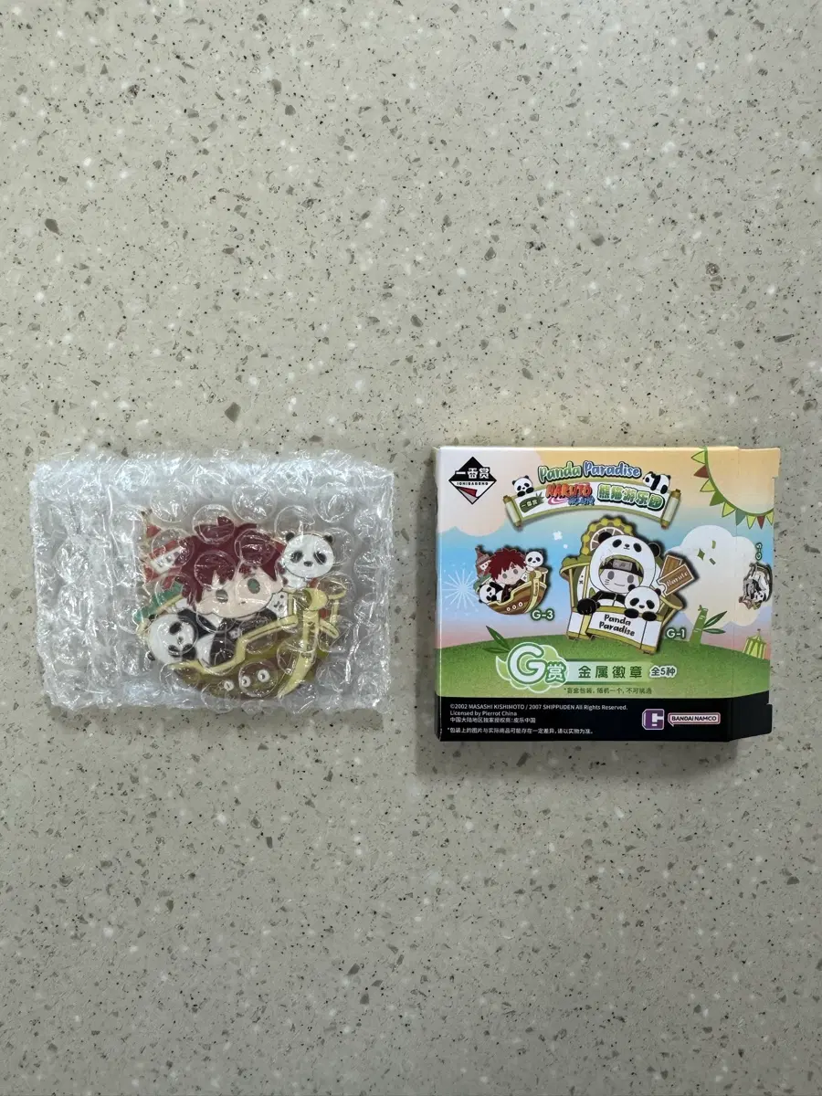 나루토 중국 쿠지 판다 파라다이스 G상 핀뱃지 가아라