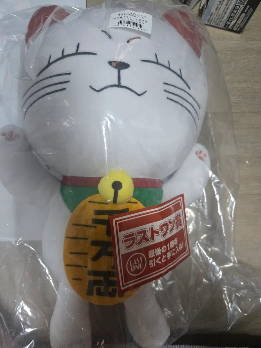 단다단 라스트원 터보헐멈 인형(사이즈카커요) 미개봉(내수용)