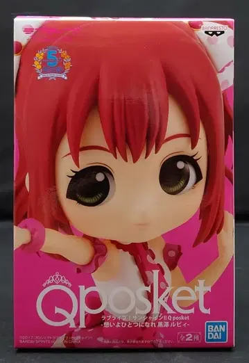 BANDAI SPIRITS Q posket 소원이 하나로 모여 쿠로사와 루비 쿠로사와 루비 (보통 컬러)