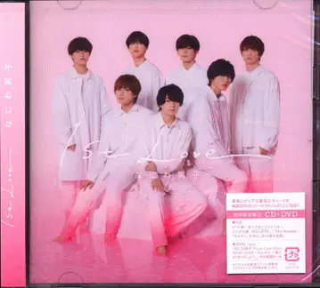 나니와단시 DVD 포함 초회 한정판 2 1st Love
