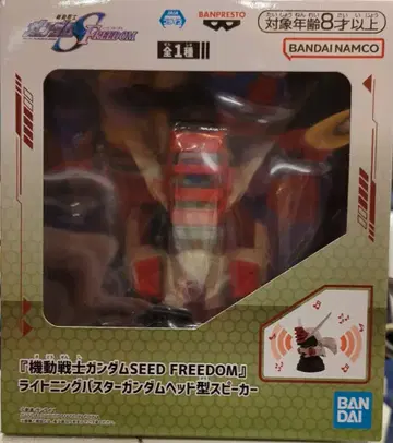 BANDAI SPIRITS 헤드형 스피커 기동전사 건담 SEED FREEDOM 라이트닝 버스터 건담