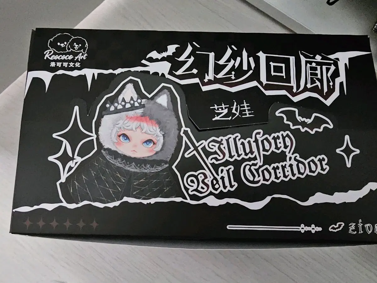 지바 일루소일 인형키링 6개일괄