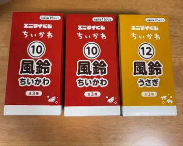 치이카와 (먼작귀) 에니마이 복권 풍경 치이카와 (먼작귀) 2종 토끼