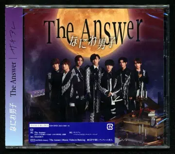 나니와단시 DVD 부 초회 한정판 1 The Answer/사치아레