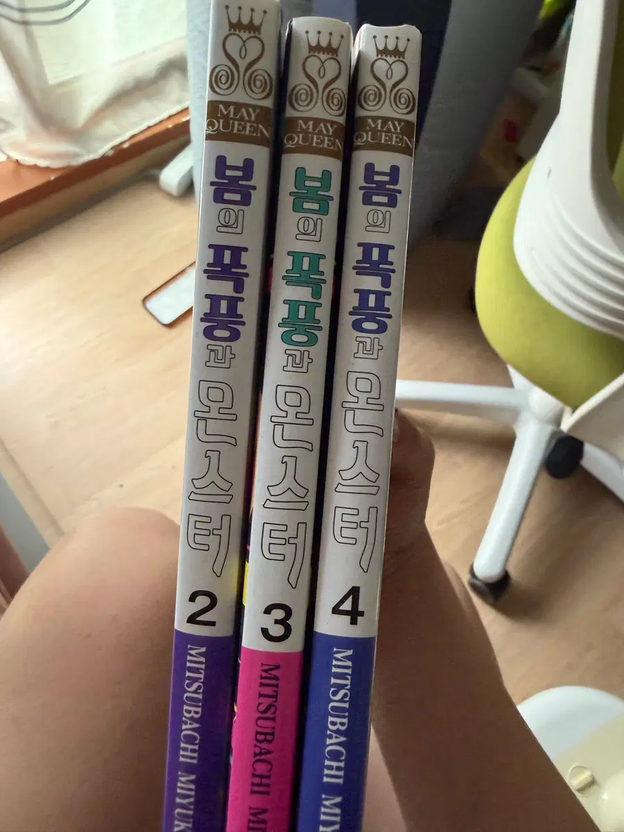 급처) 봄의 폭풍과 몬스터 2,3,4세트 판매(오늘만 1.0)
