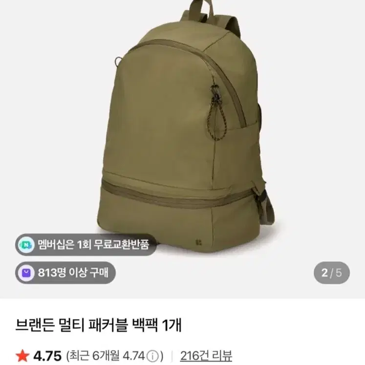 시착품* 브랜든 크로스백&백팩