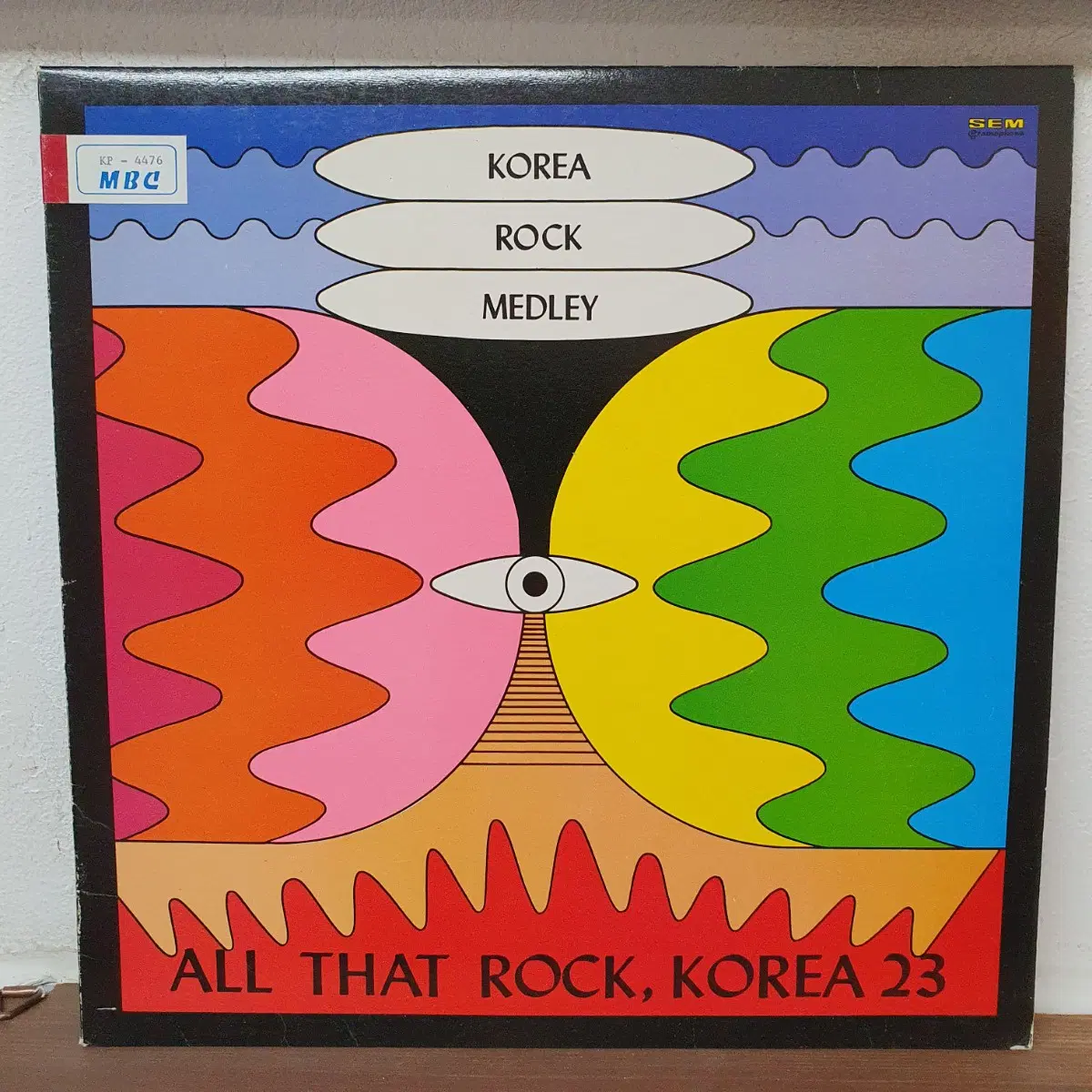 코리아 록 멜로디 LP  성음 홍보용