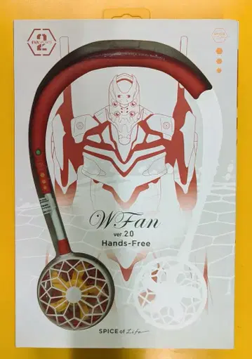 스파이스 W.Fan ver.2.0 핸즈프리 2호기