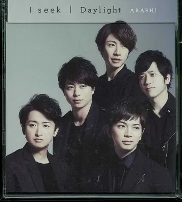 아라시 일반ver I Seek/Daylight*미개봉