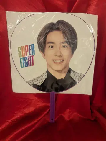 SUPER EIGHT 24년 초 DOME TOUR 니쥬잇사이 무라카미 싱고 미완성 부채