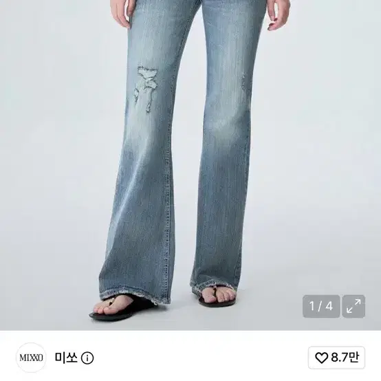 미쏘 부츠컷 데님 다크블루 xs구해요