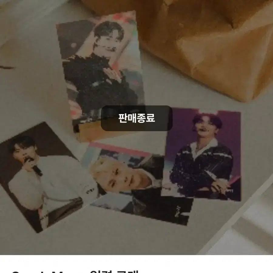 [BUY] 문빈 2023 Crush Moon 일력 구해요