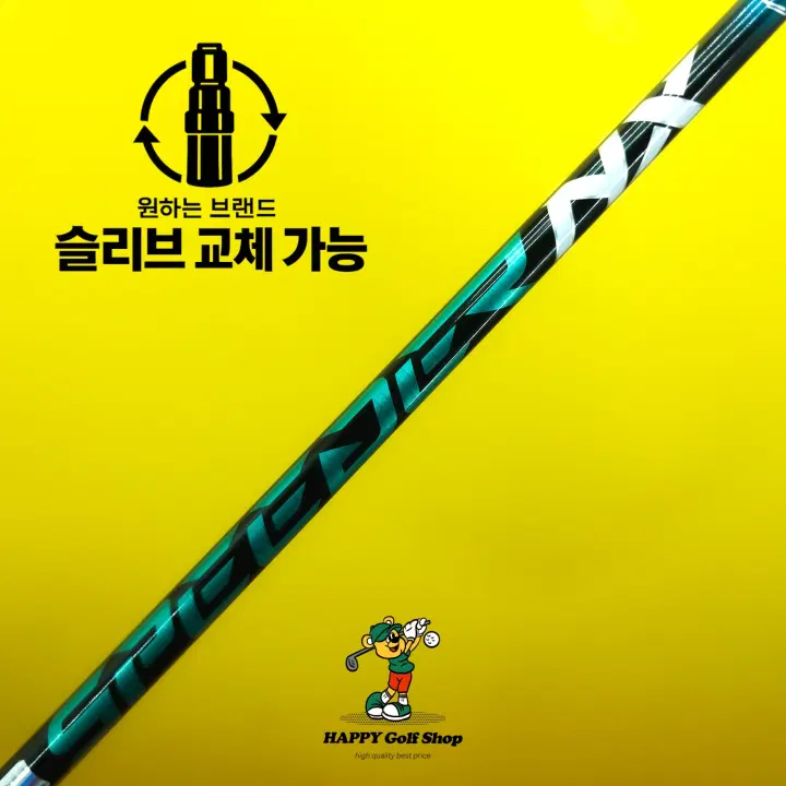 후지쿠라 스피더NX 그린 50S 5번우드 샤프트 S강도 타이틀리스트슬리브