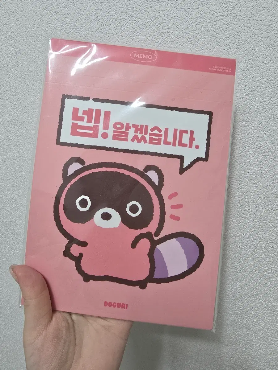 도구리 메모 패드 업무일지 넵! 알겠습니다