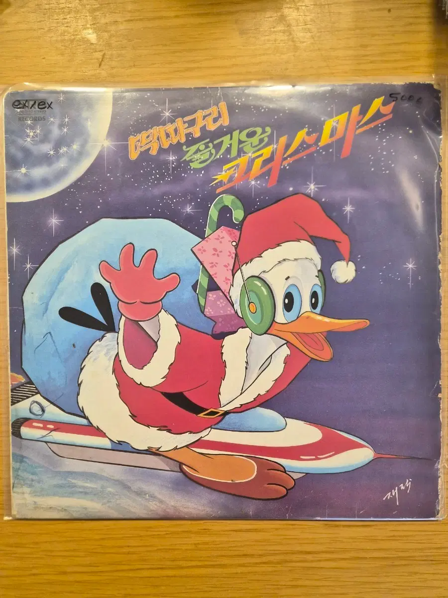 딱다구리 lp
