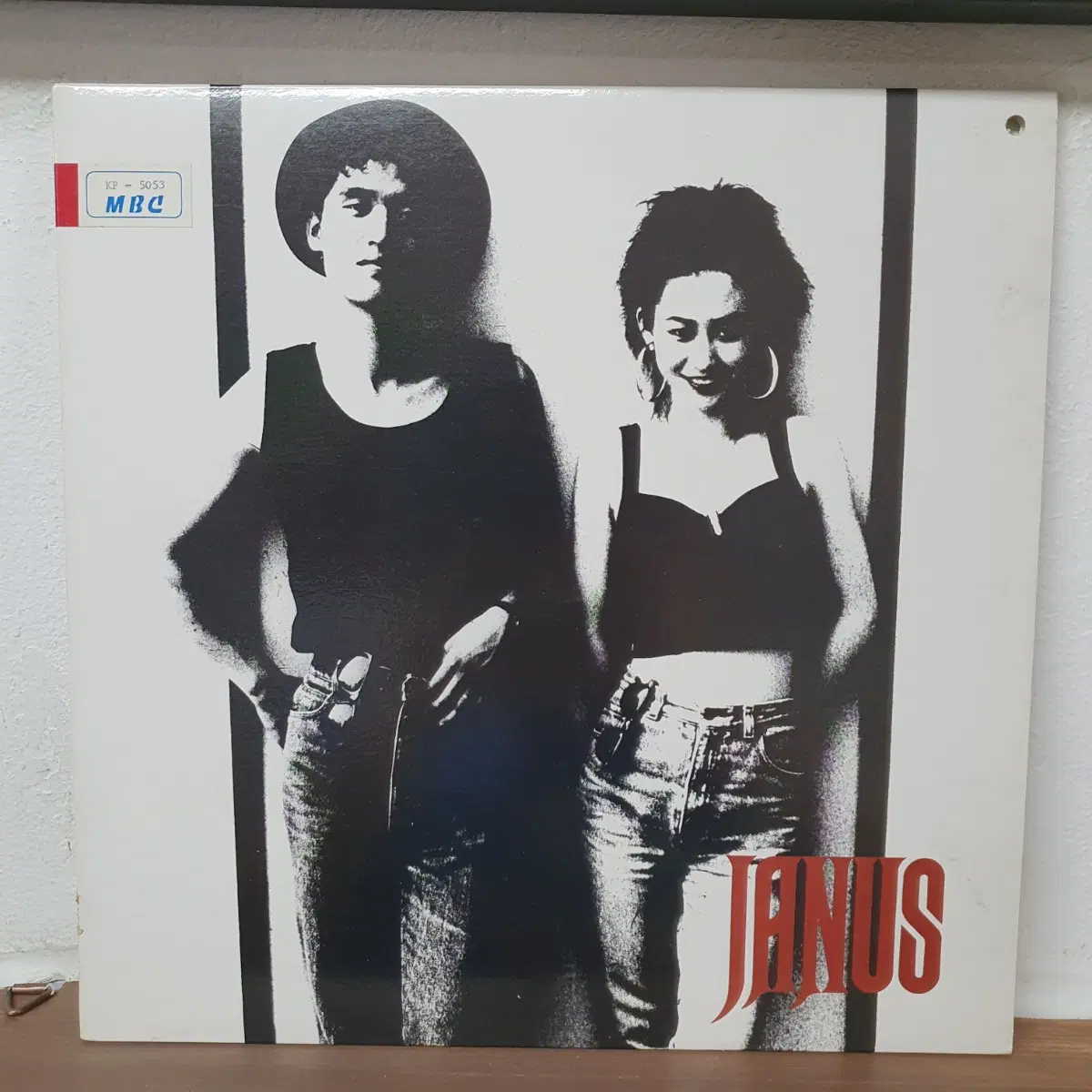 야누스 JANUS LP 1990 안타음반 귀한음반