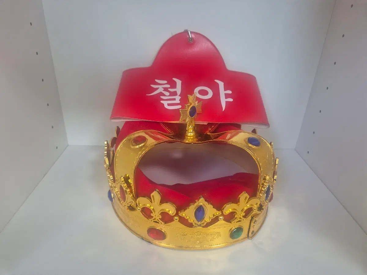 왕관 장식품 철야