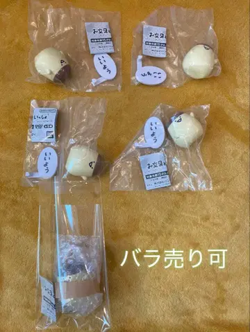 오문구와 함께~느긋하게 사는 거예요~푸딩 씨 B [ 이이요우 ] 캡슐 5개