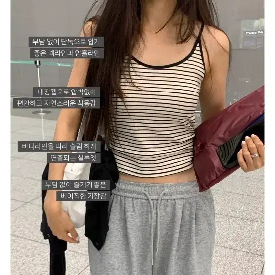 언더비 애플 스트라이프 캡내장 나시(새상품)