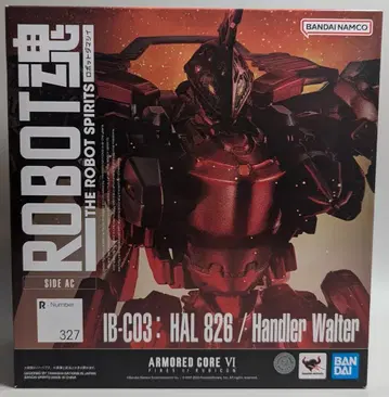 반다이 ROBOT혼 [ SIDE AC ] IB-C03: HAL 826 / Handler Walter