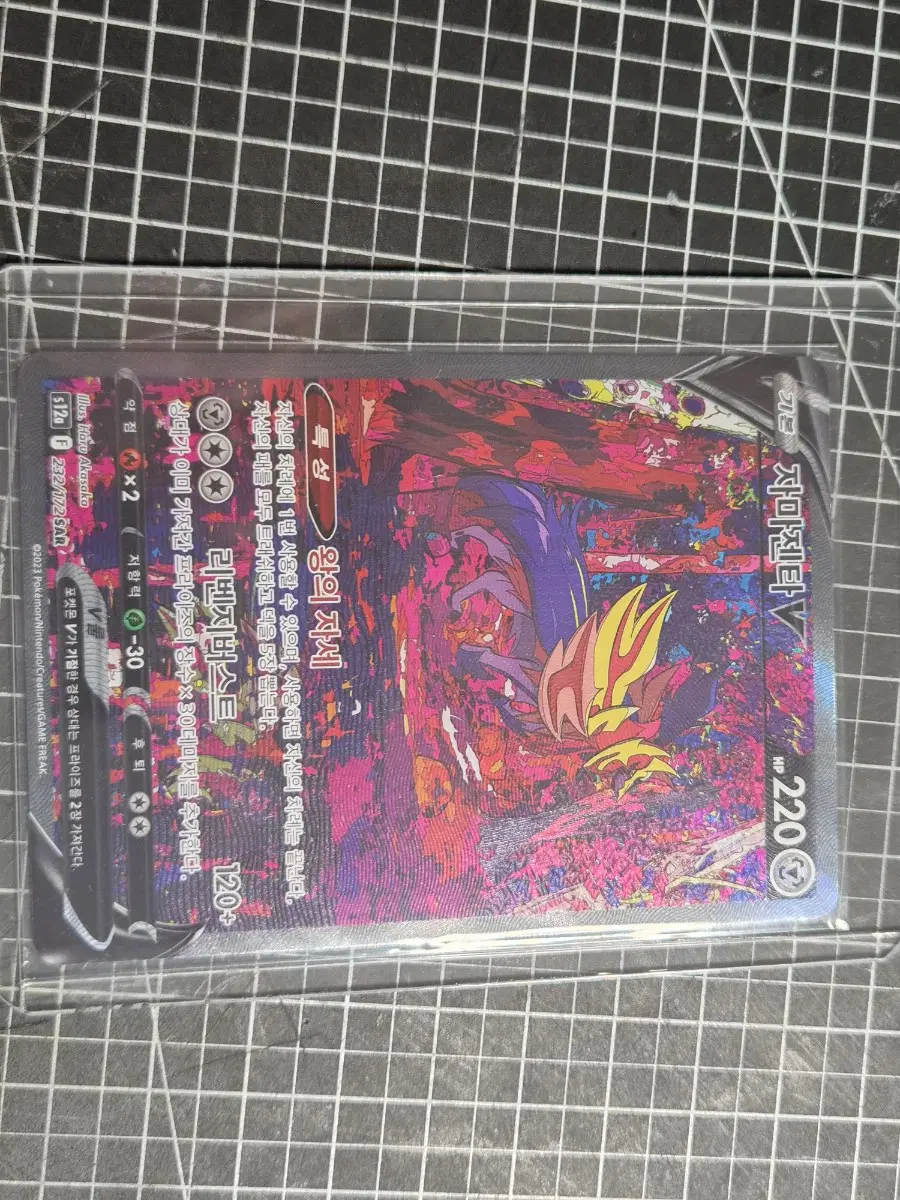 포켓몬 카드