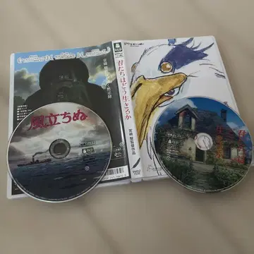 그대들은 어떻게 살 것인가, 바람이 분다 DVD 특전 디스크 2매 세트