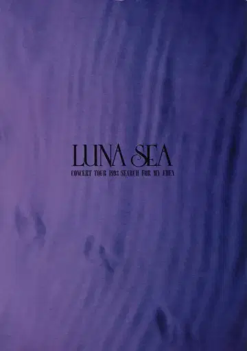 LUNA SEA CONCERT TOUR 1993 SEARCH FOR MY EDEN 팜플렛