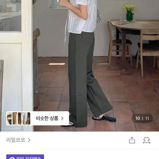 리얼코코 허쉬 코튼 와이드팬츠(카키, 여름, 숏, m)