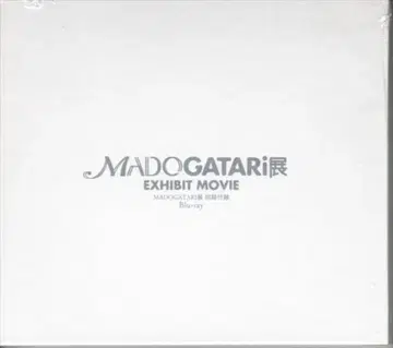 애니메이션 Blu-ray 니시오 이신 MADOGATARi전 EXHIBIT MOVIE / [ 이야기 ] 시리즈