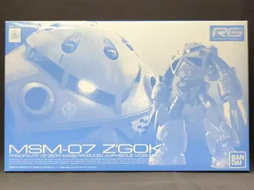 BANDAI SPIRITS RG 1/144 반다이 스피리츠판 양산형 즈고크