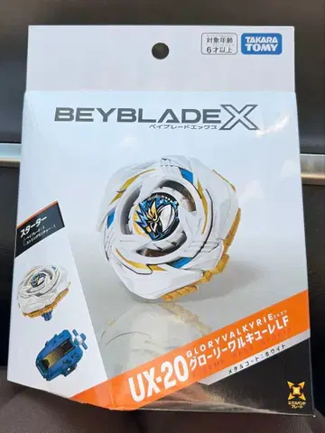 베이블레이드엑스 UX-20 글로리 발키리 LF