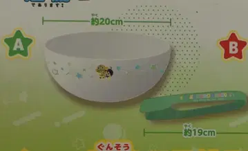 BANDAI SPIRITS 샐러드 보울 & 집게 세트 개구리 중사 케로로 신극장판 부활해서 개구리 중사 케로로 & 후유키(A)