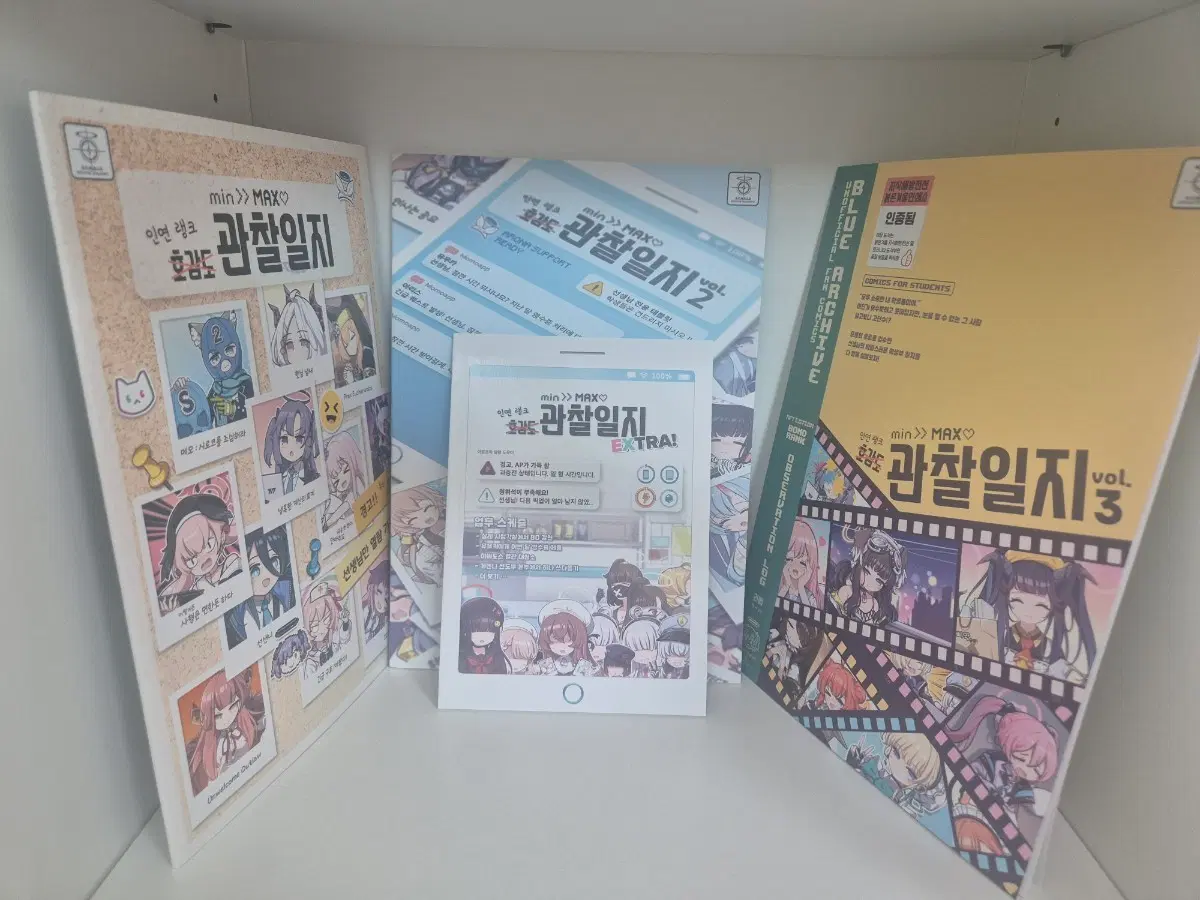 블루아카이브 동인지