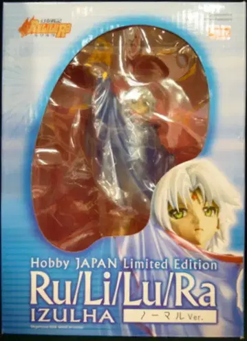 하비 재팬 환주전기 루릴라 이즈루하 (노멀 백발 파랑 망토/코믹 완전판 없음) PVC