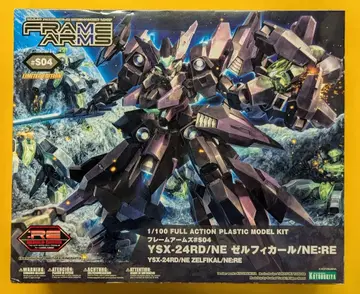 코토부키야 프레임 암즈 젤피칼:RE YSX-24RD 1/100